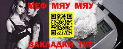 эйфоретик Новокубанск