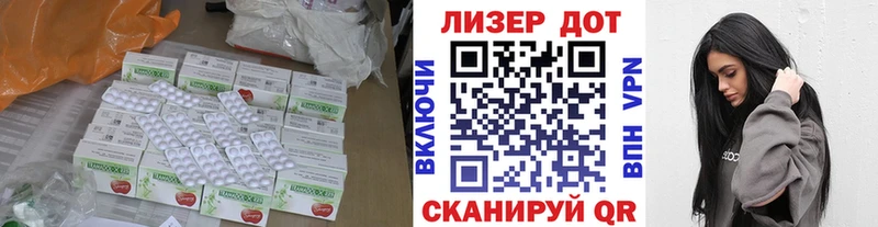 omg ONION  Омск  Лсд 25 экстази кислота 