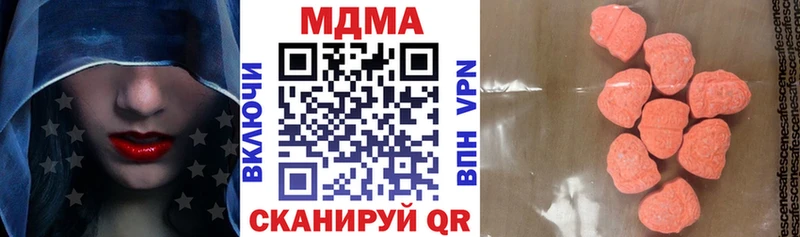 MDMA VHQ  блэк спрут рабочий сайт  Омск 