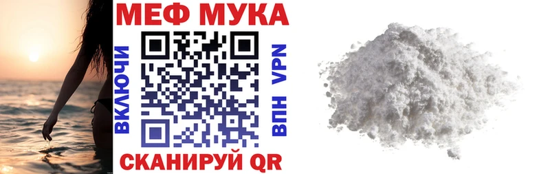 Мефедрон 4 MMC  гидра маркетплейс  Омск  где продают наркотики 