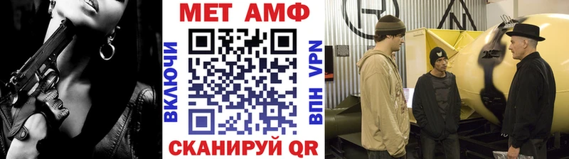 OMG зеркало  Омск  Первитин Декстрометамфетамин 99.9%  купить наркотики сайты 