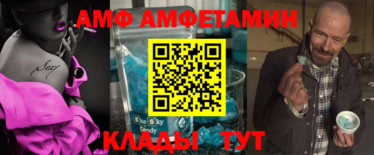 Метамфетамин винт  Вход с VPN  Омск 