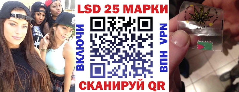 Марки NBOMe 1,8мг  Омск 