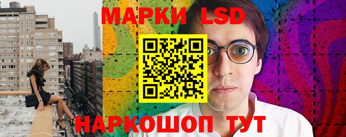 Кокаин  LSD-25  Омск  Кетамин  Меф МЯУ МЯУ   ГАШ  Конопля  Меф МЯУ МЯУ  Вход с VPN 