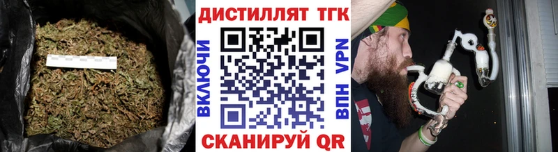 Дистиллят ТГК вейп с тгк  сколько стоит  Омск 