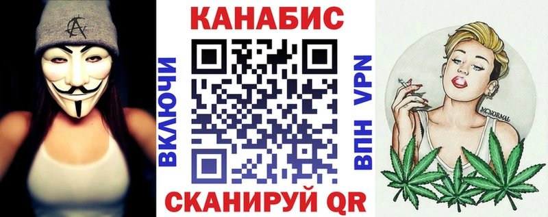 Бошки Шишки White Widow  Омск 