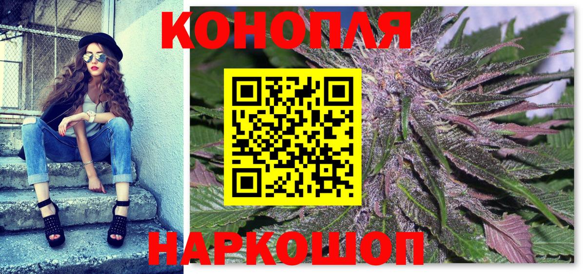Омск  Марихуана индика  Канабис марихуана  Шишки марихуана SATIVA & INDICA  Бошки марихуана сатива  Вход с VPN 